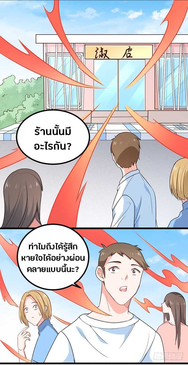 อ่านมังงะ การ์ตูน